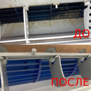 Очищенный теплообменник кондиционера